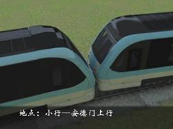 南京地鐵列車連掛車鉤發生碰撞時[00_00_22][20130422-222957-0]