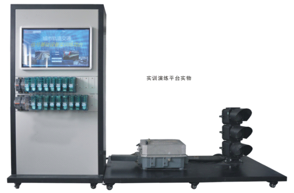 <b>YUY-GJ28信號基礎設備綜合練功臺（I型）</b>