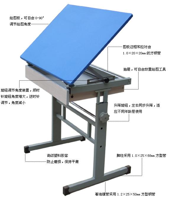 <b>YUY-R04制圖桌</b>