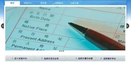 社保五險合一實訓(xùn)教學(xué)考評軟件