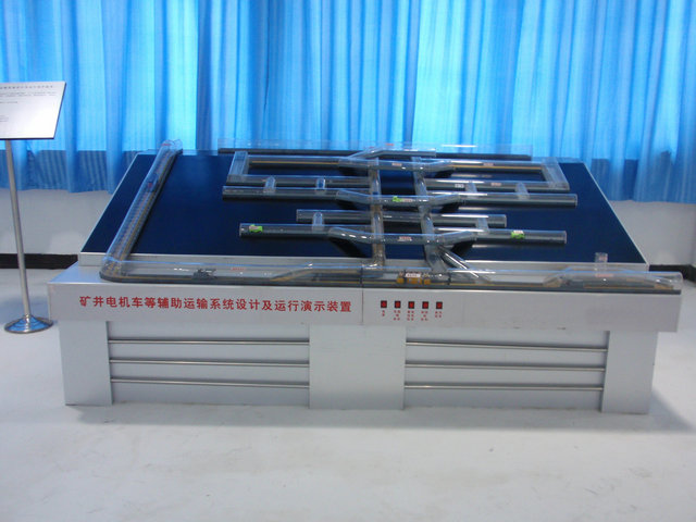<b>YUYCY-09礦井電機車運輸系統(tǒng)設(shè)計及運行演示模型</b>