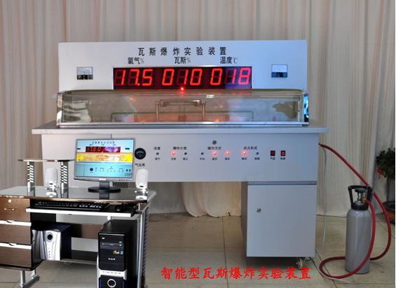 <b>YUYF-03智能型瓦斯爆炸實驗演示裝置（微機操作）</b>