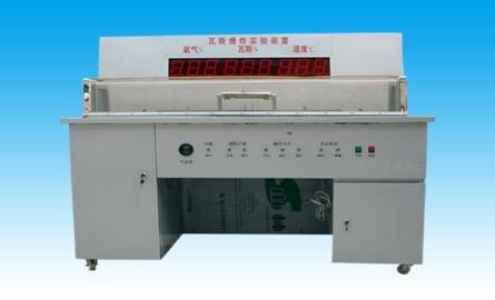 <b>YUYF-04瓦斯煤塵爆炸實驗演示裝置</b>