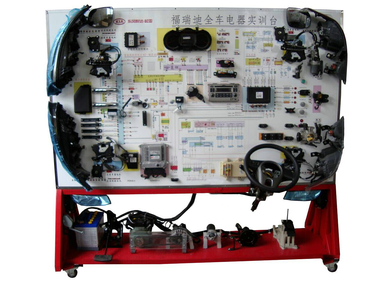 <b>YUY-QD62起亞福瑞迪全車電器實訓(xùn)臺</b>