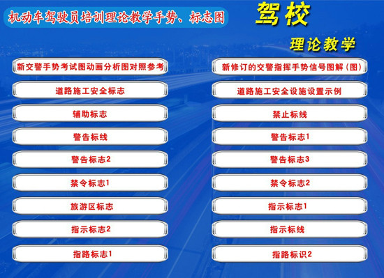 汽車電磁板