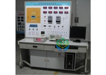 <b>YUY-TB1000A太陽能光伏并網發電實訓臺</b>