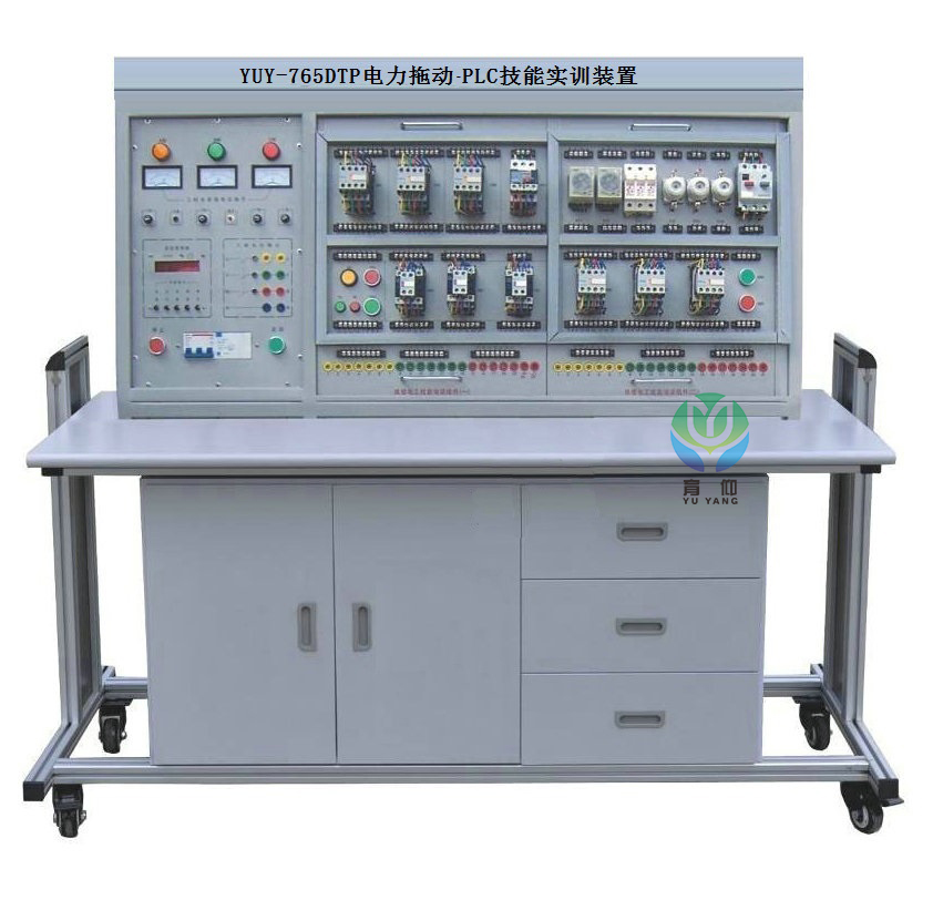 <b>YUY-765DTP電力拖動·PLC技能實訓裝置</b>