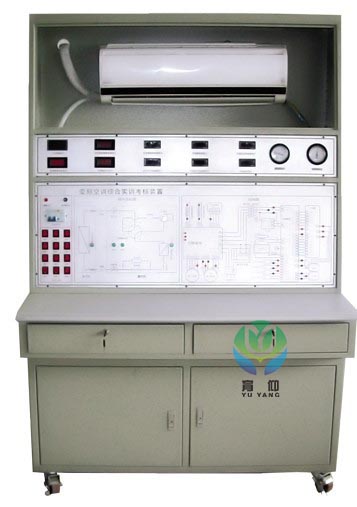 <b>YUY-JD72家用分體空調技能實訓考核臺</b>