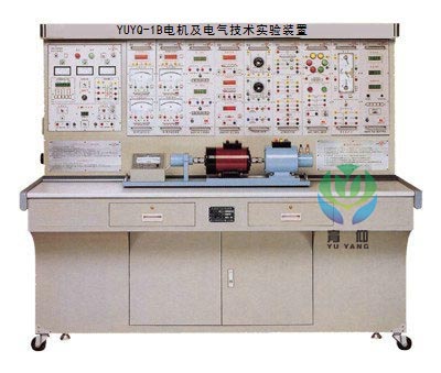 <b>YUYQ-1B電機及電氣技術實驗裝置</b>