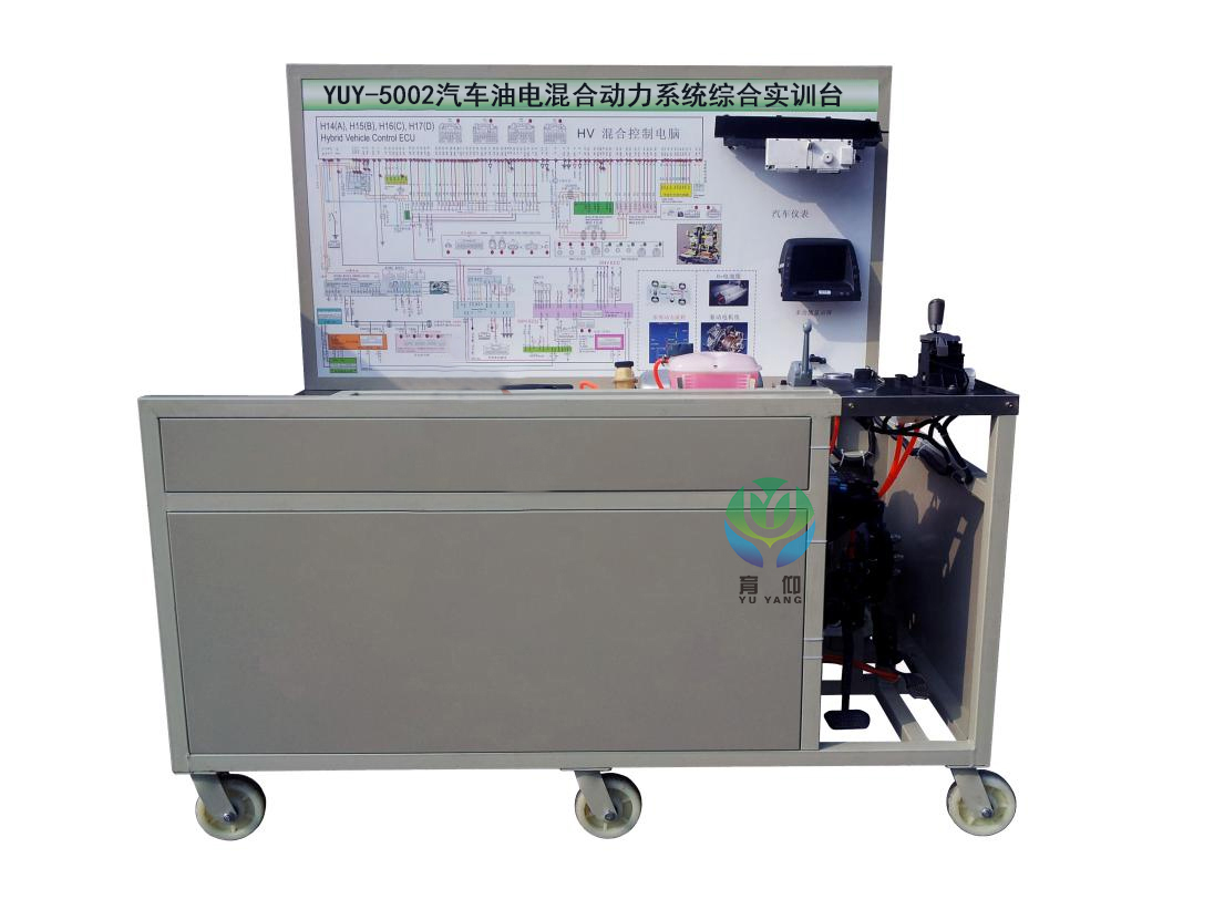 <b>YUY-5002汽車油電混合動(dòng)力系統(tǒng)綜合實(shí)訓(xùn)臺(tái)</b>