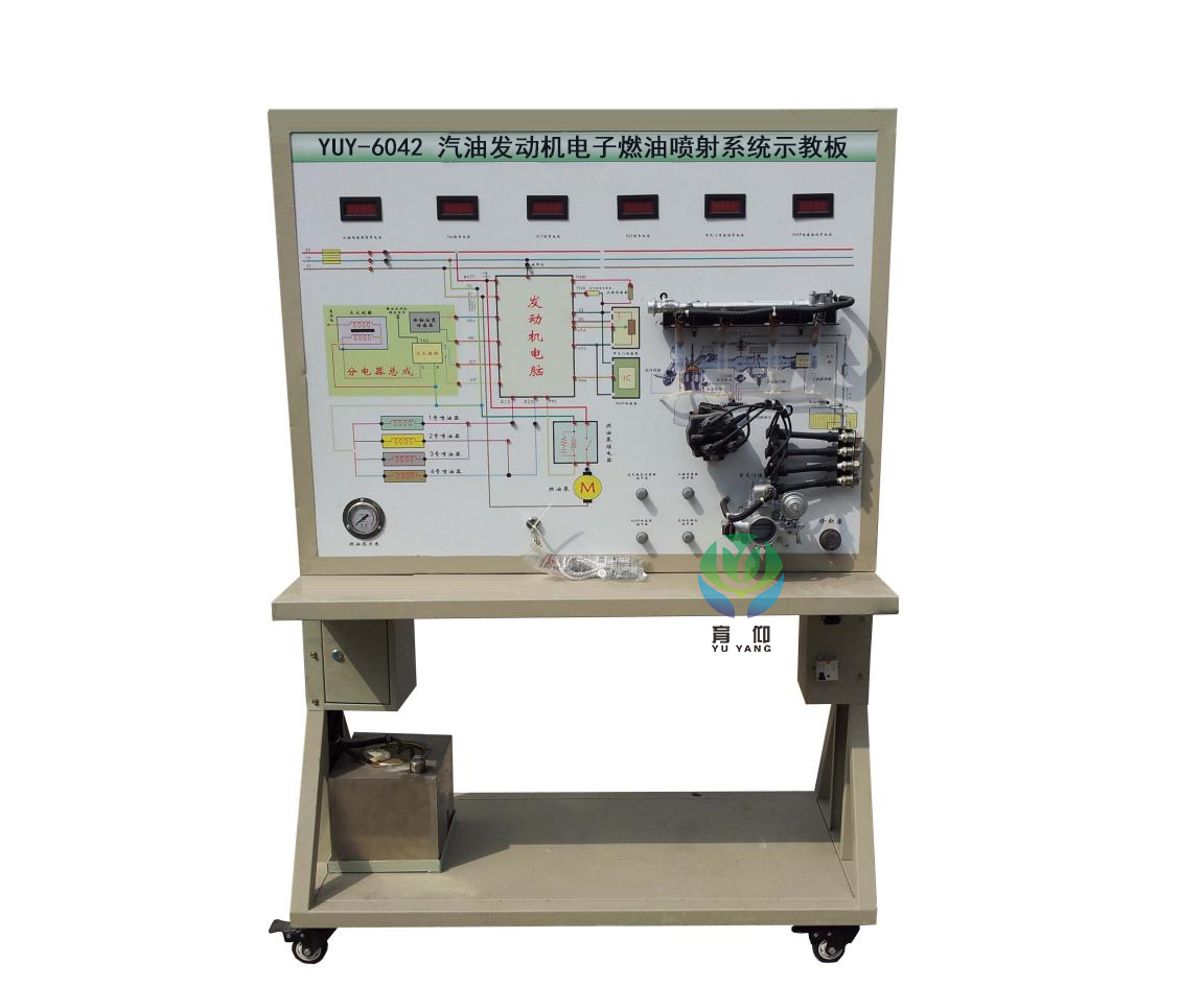 <b>YUY-6042汽油發(fā)動(dòng)機(jī)電子燃油噴射系統(tǒng)示教板</b>