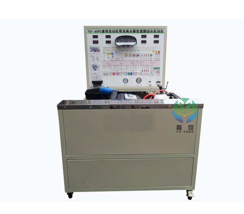 <b>YUY-6090直噴發(fā)動(dòng)機(jī)帶雙離合變速器綜合實(shí)訓(xùn)臺(tái)</b>