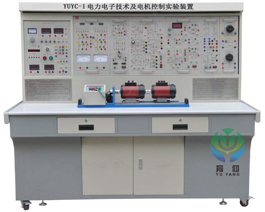 <b>YUYC-1電力電子技術及電機控制實驗裝置</b>