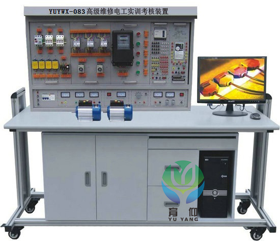 <b>YUYWX-083高級維修電工實訓考核裝置</b>