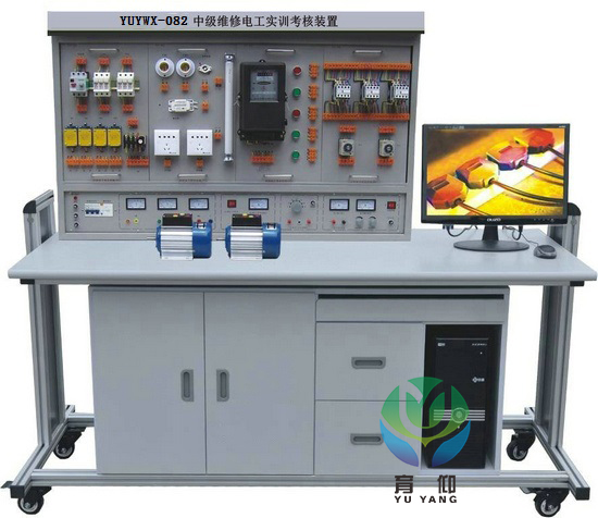 <b>YUYWX-082中級維修電工考核裝置</b>