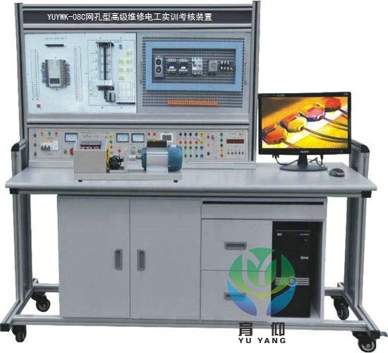 <b>YUYWK-08C網孔型高級維修電工實訓考核裝置</b>