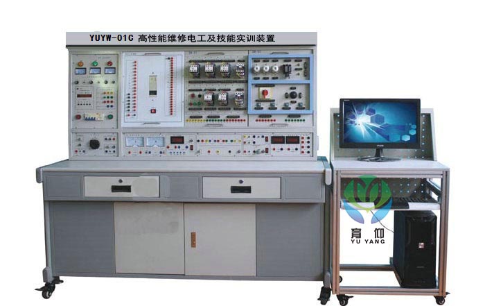 <b>YUYW-01C高性能高級維修電工技能培訓考核裝置</b>