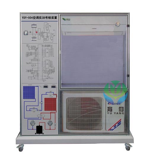 <b>YUY-504空調實訓考核裝置</b>