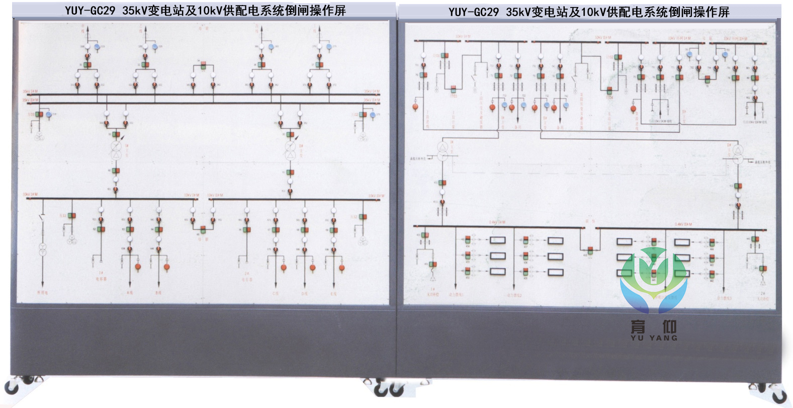 <b>YUY-GC29 35kV變電站及10kV供配電系統倒閘操作屏</b>