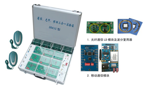 <b>YUY-8641C現代通信技術實驗箱</b>