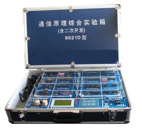 <b>YUY8621D通信原理綜合實驗箱(增強型)</b>