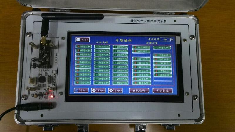 <b>YUY-SD3高頻實訓調試考試實驗箱</b>