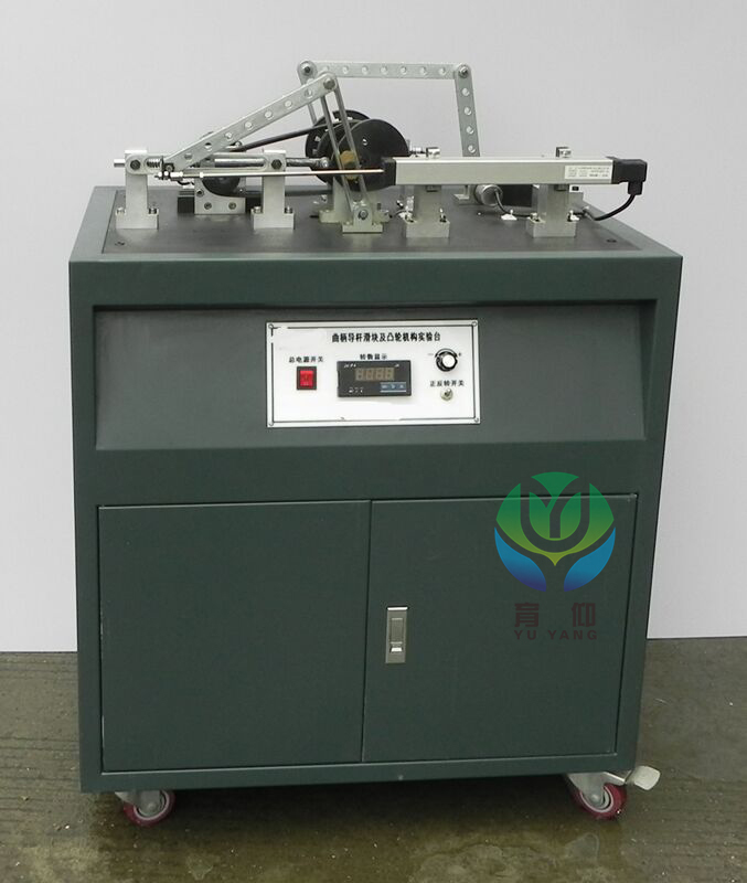 <b>YUY-PCA曲柄導桿滑塊及凸輪機構實驗臺</b>
