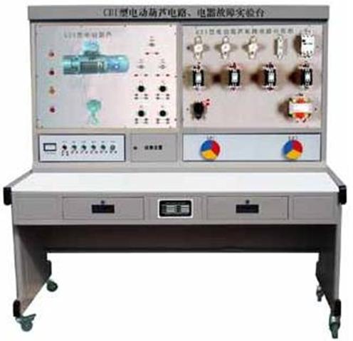 <b>YUY-PDHL電動葫蘆電氣技能實訓裝置</b>