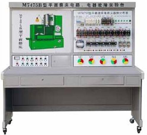 <b>YUY-M7475B平面磨床電氣技能實訓裝置</b>
