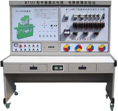 <b>YUY-M7120平面磨床電氣技能實訓考核裝置</b>