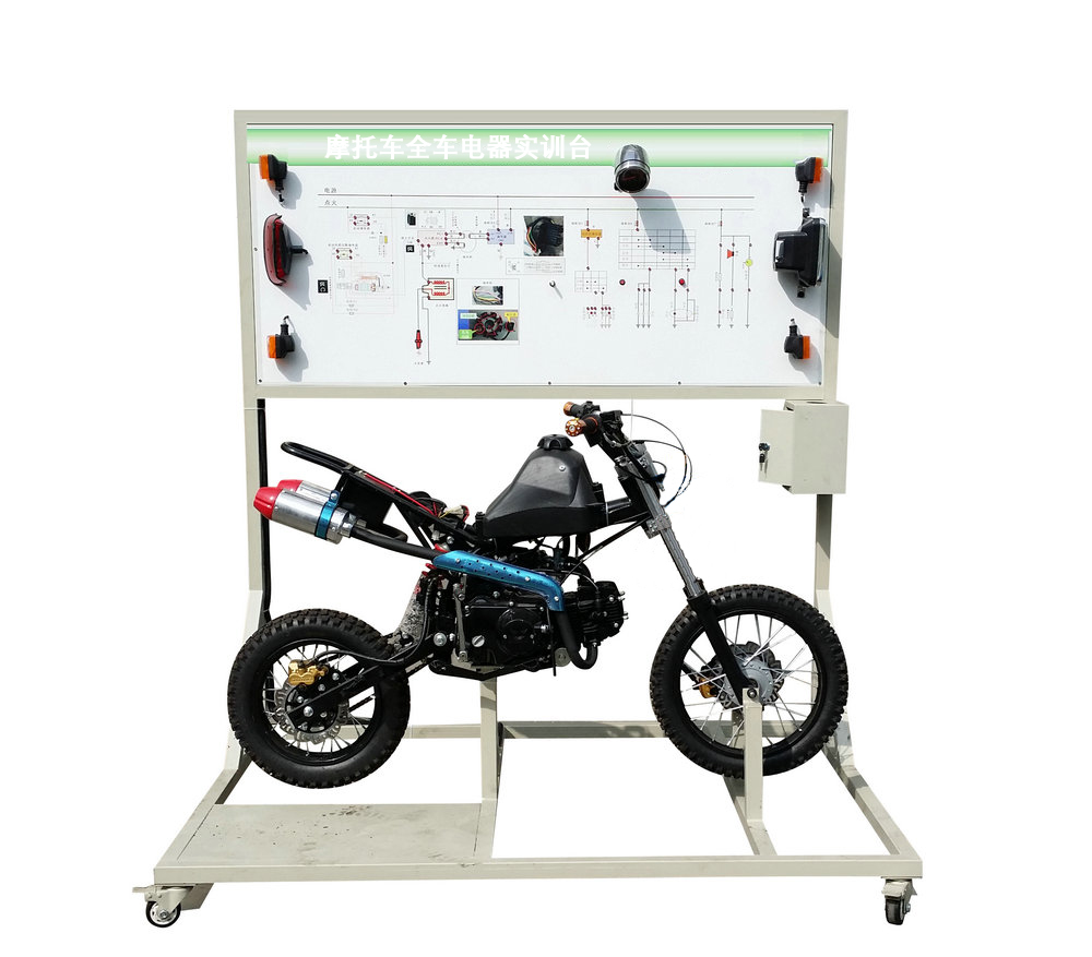 <b>YUY-JG14摩托車實(shí)訓(xùn)平臺(tái)</b>