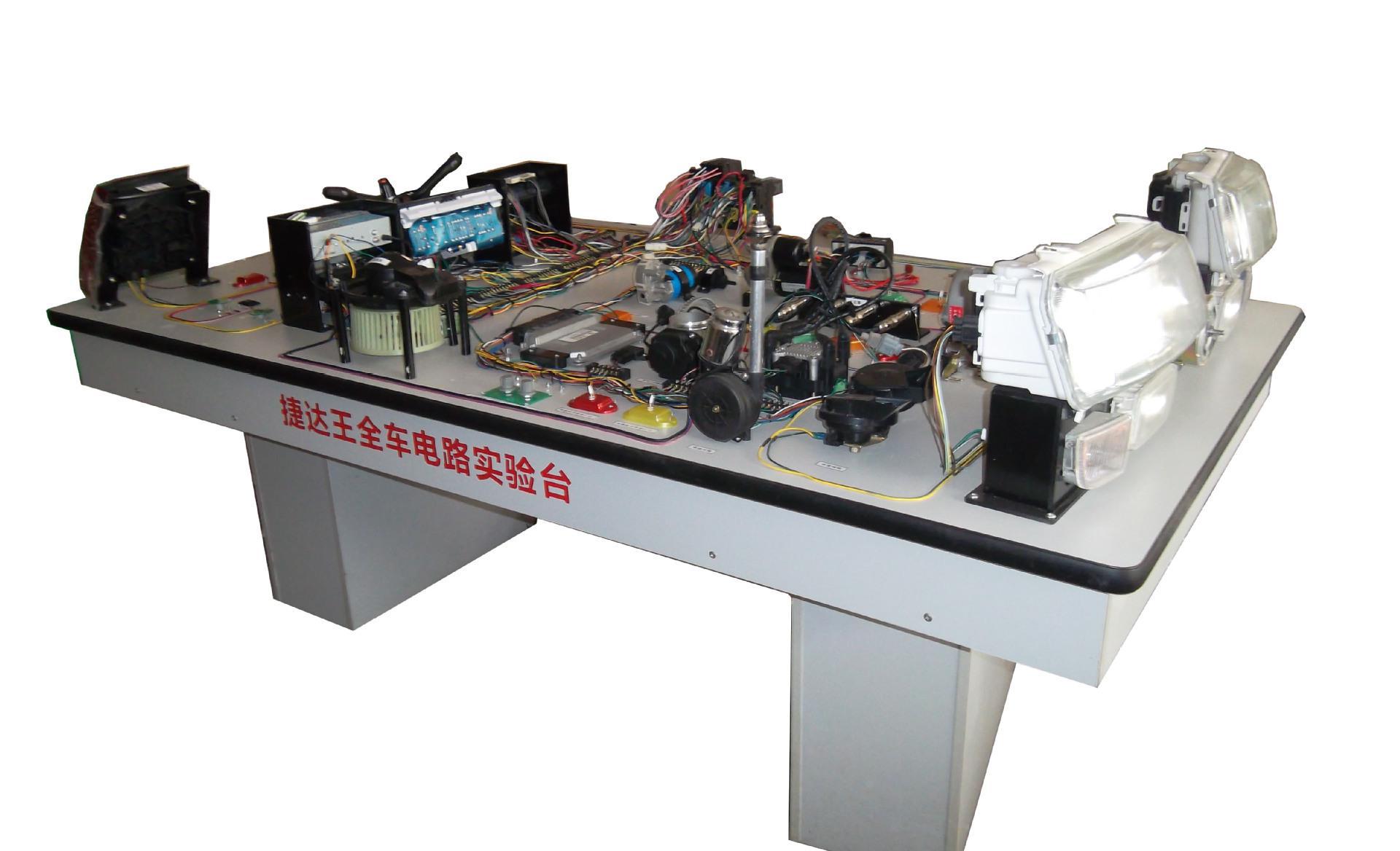 <b>YUY-8058捷達王全車電路實訓臺</b>