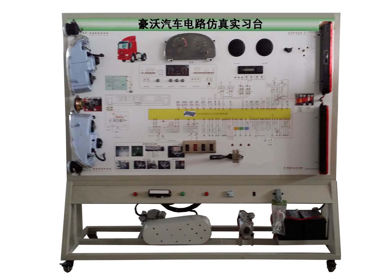 <b>YUY-DQ08豪沃汽車電路仿真實習(xí)臺</b>