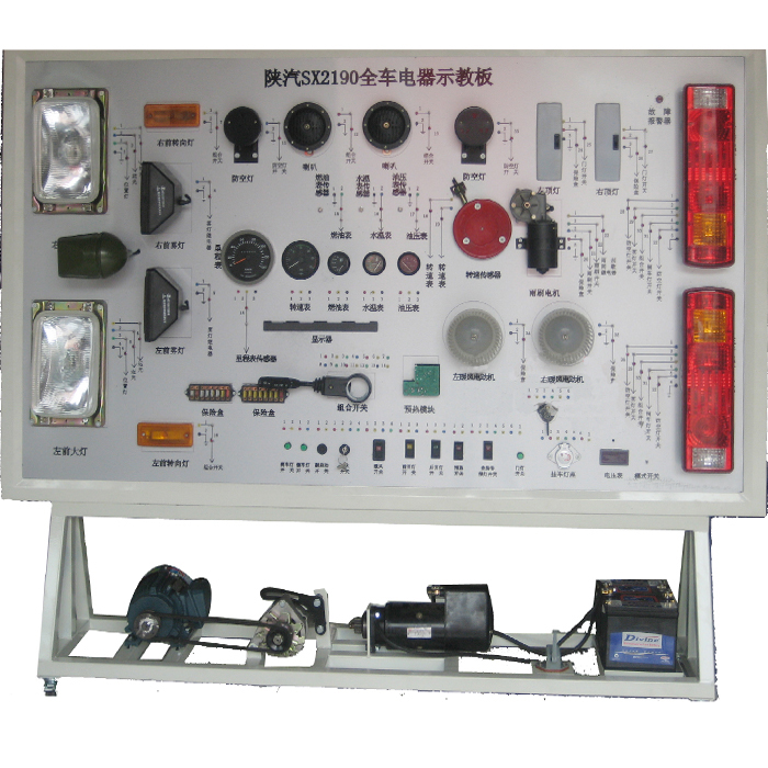 <b>YUY-DQ02陜汽SX2190全車電器實訓(xùn)臺</b>
