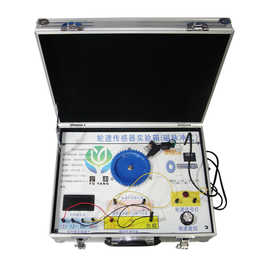 <b>YUY-X50汽車輪轉傳感器實驗箱</b>