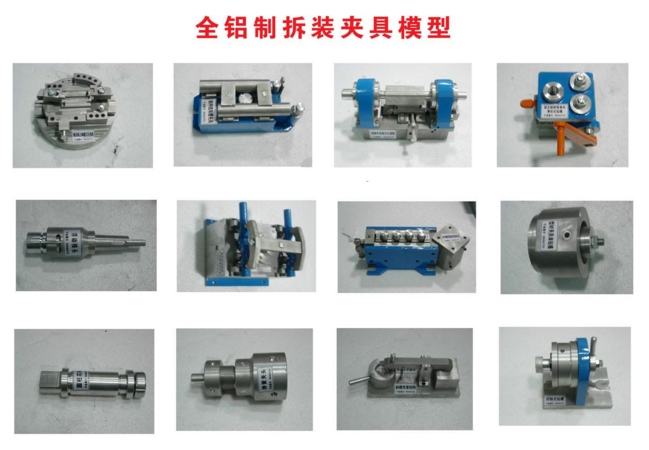 <b>機床與夾具設計系列模型</b>