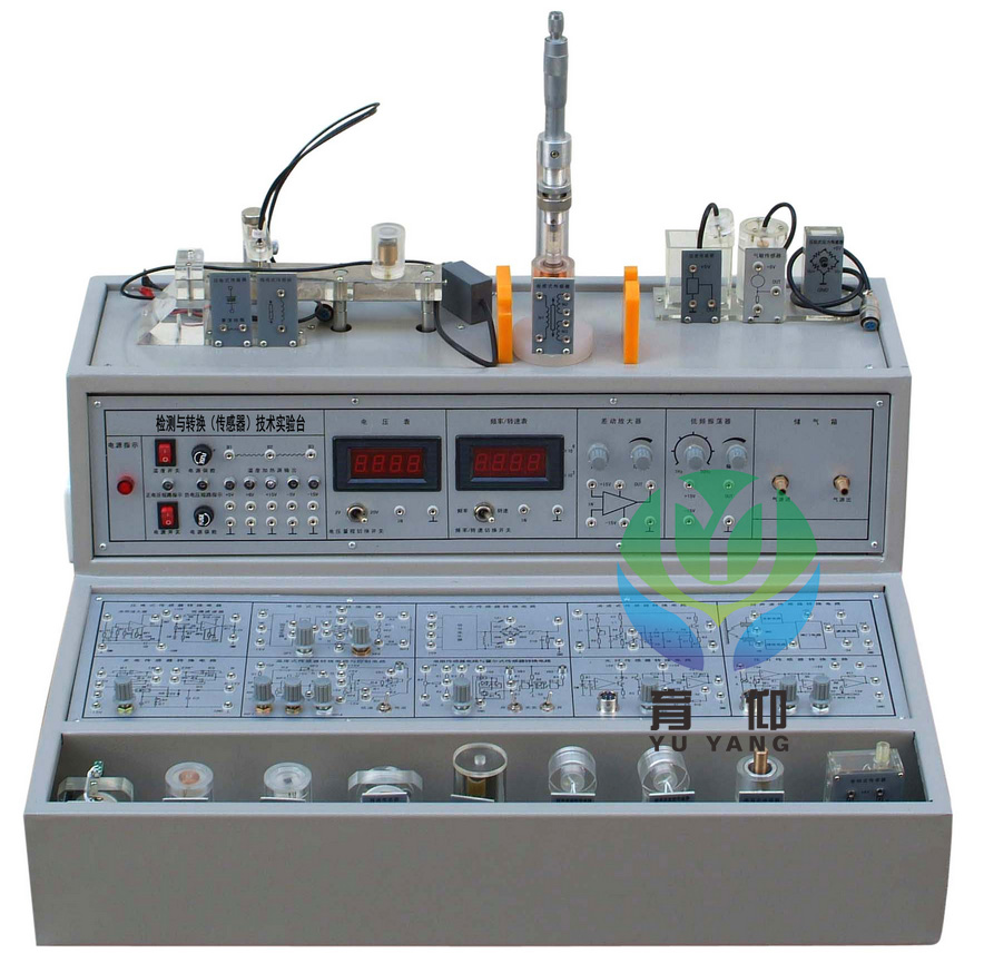 <b>YUY-124檢測與轉換技術實驗箱（12種傳感器）</b>