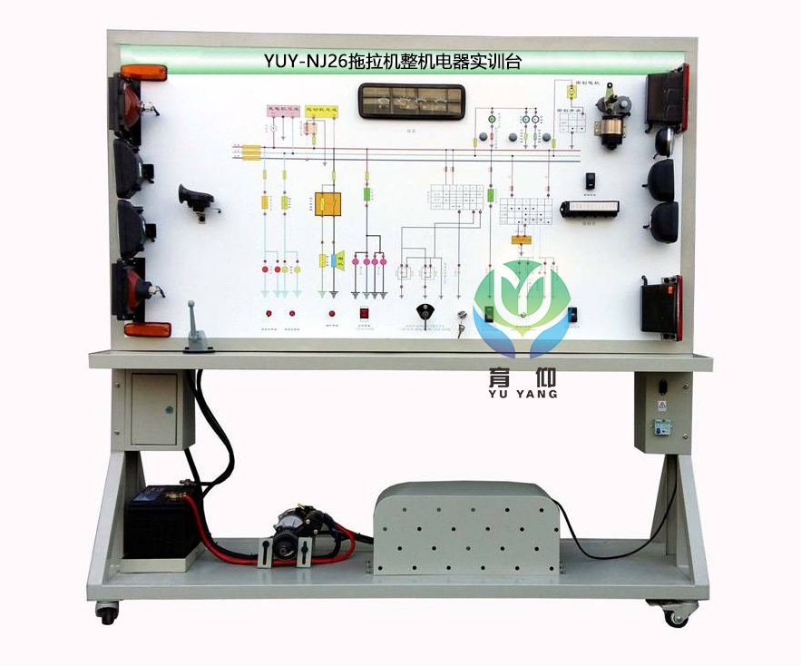 <b>YUY-NJ26拖拉機(jī)整機(jī)電器實(shí)訓(xùn)臺(tái)</b>