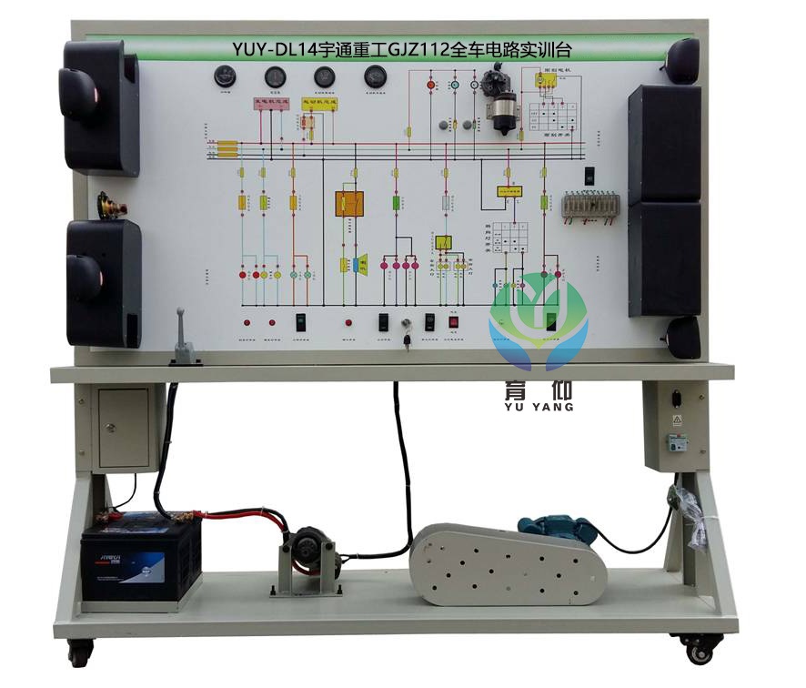 <b>YUY-DL14宇通重工GJZ112全車電路實訓臺</b>