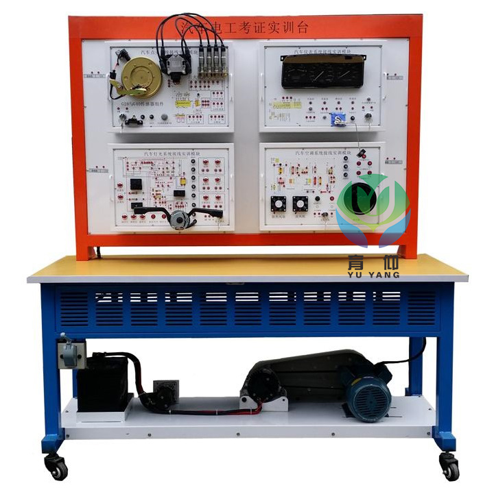 <b>YUY-7054汽車電工考證實(shí)訓(xùn)考核裝置</b>