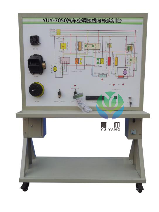 <b>YUY-7050汽車空調(diào)接線考核實(shí)訓(xùn)臺(tái)</b>