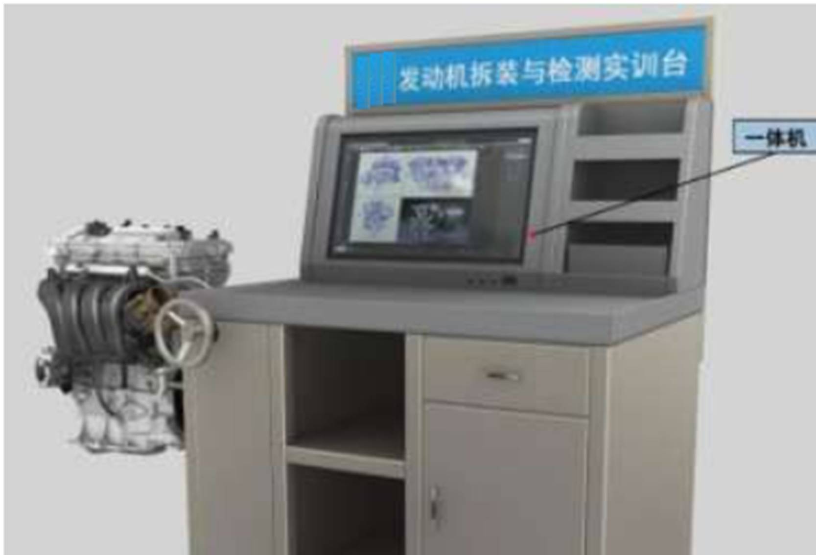 <b>YUY-FZ02汽車發動機拆裝與檢測實訓臺</b>