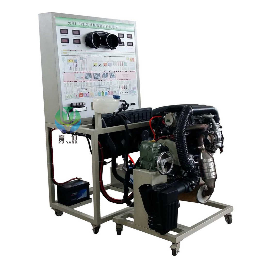 <b>YUY-6077大眾1.8TSI電控汽油發動機拆裝運行實訓臺</b>