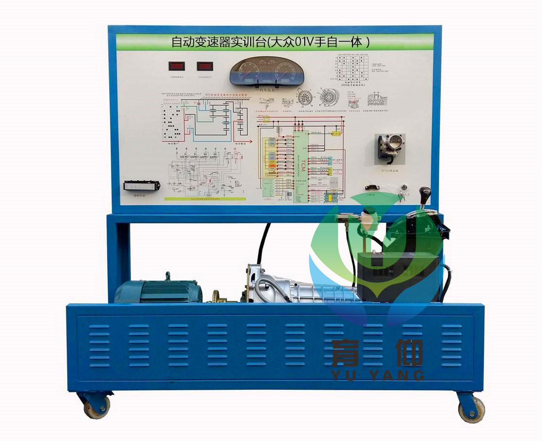 <b>YUY-7010大眾車系自動(dòng)變速器實(shí)訓(xùn)臺</b>