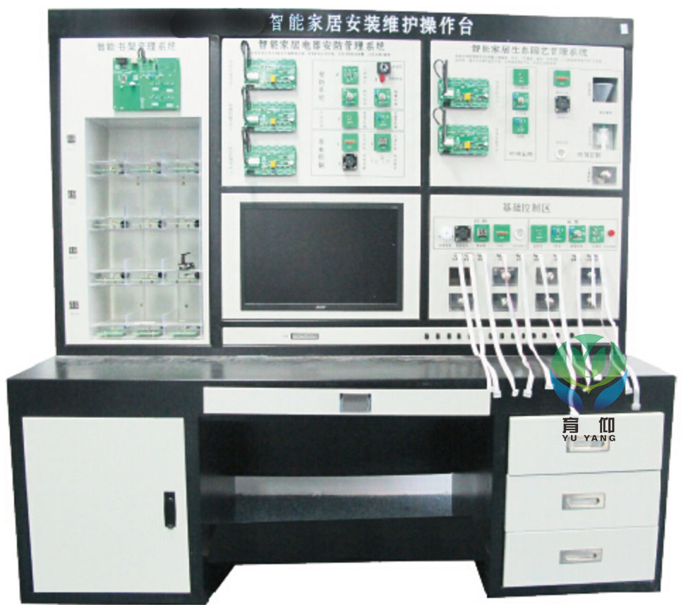 <b>YUY-LY47智能家居安裝維護操作臺</b>
