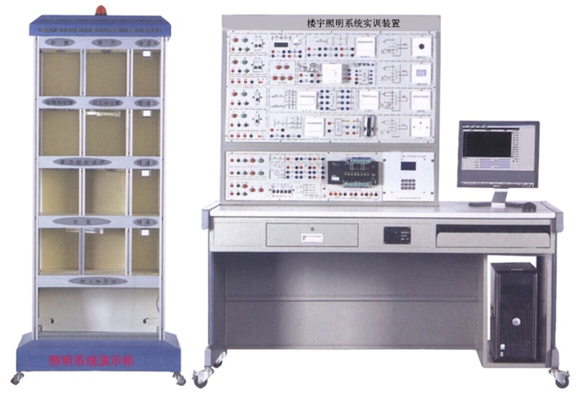 <b>YUY-GS01樓宇照明系統(tǒng)實訓(xùn)裝置（LON總線型）</b>