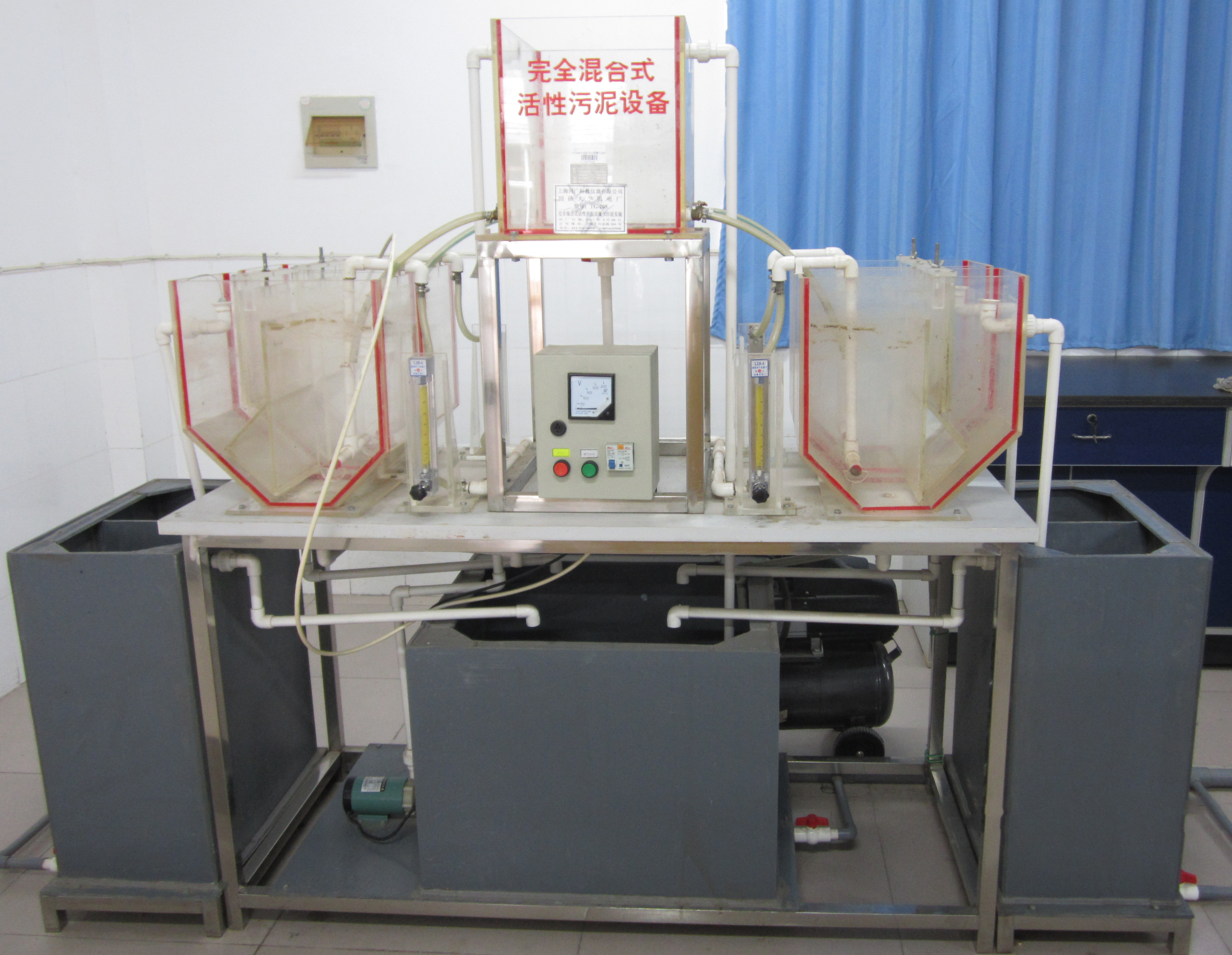 <b>YUY-HJS012完全混合式活性污泥實驗裝置</b>