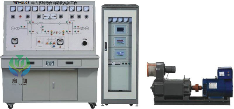 <b>YUY-DL06電力系統綜合自動化實驗裝置</b>