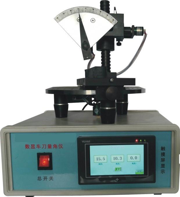 <b>YUY-SXL型數顯車刀量角儀</b>
