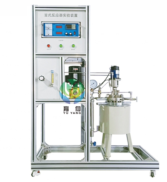 <b>YUY-HY131釜式反應(yīng)器實驗裝置</b>